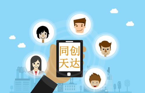 社交APP的開發(fā)策略、優(yōu)勢與注意事項