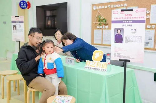 告別帶娃焦慮，讓專(zhuān)業(yè)專(zhuān)家團(tuán)守護(hù)成長(zhǎng)——長(zhǎng)寧育兒專(zhuān)家團(tuán)全面解答您的“怎么辦”