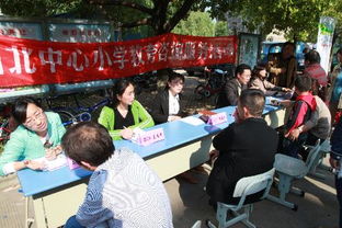 山北中心小學(xué)黨支部開(kāi)展教育咨詢服務(wù)活動(dòng) 家校攜手，共育未來(lái)