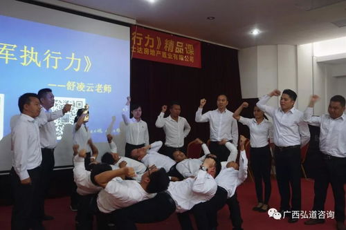 弘道咨詢攜手東家教育 為吉士達地產注入“冠軍執行力”基因