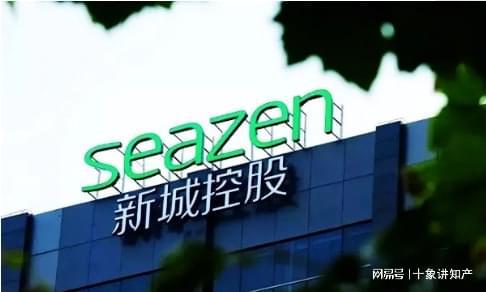 碰瓷有風險 新城控股狀告上海吾悅商標侵權，信息系統運行維護服務成焦點
