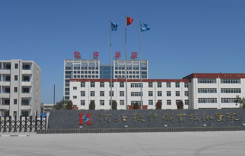 河北28個省級職教集團名單公布，信息系統運行維護服務成為重點領域