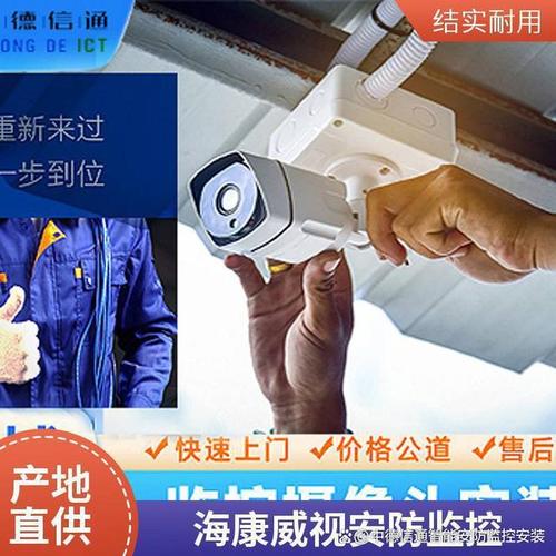 服務商,采購方往往陷入困惑:是選擇只負責安裝的團隊,再另找維修維護?